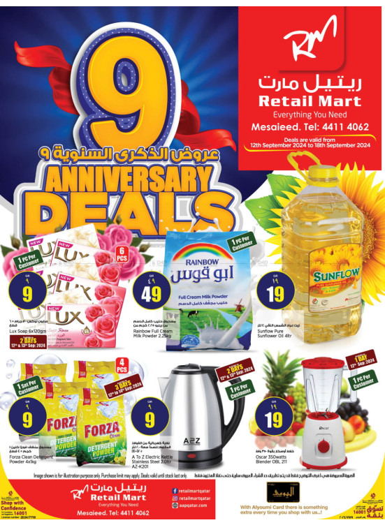 9th Anniversary Deals