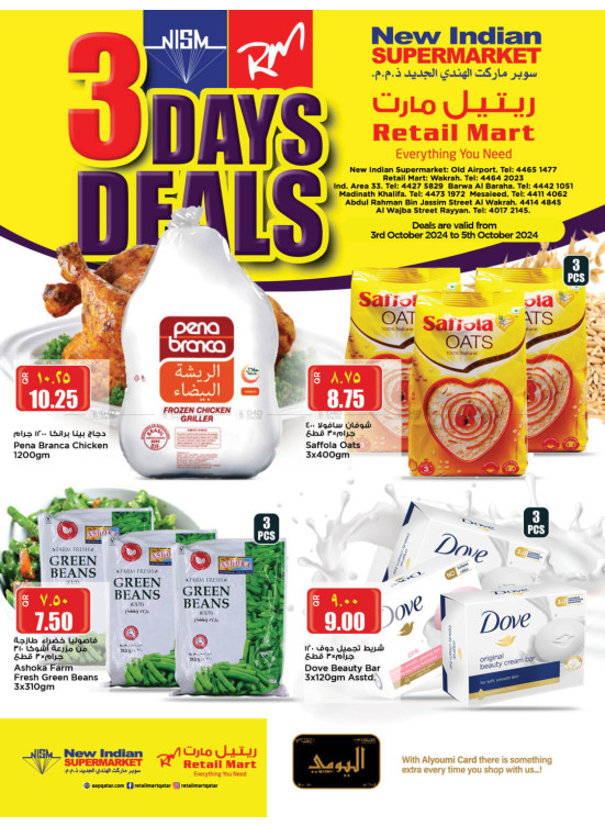 3 Days Deals
