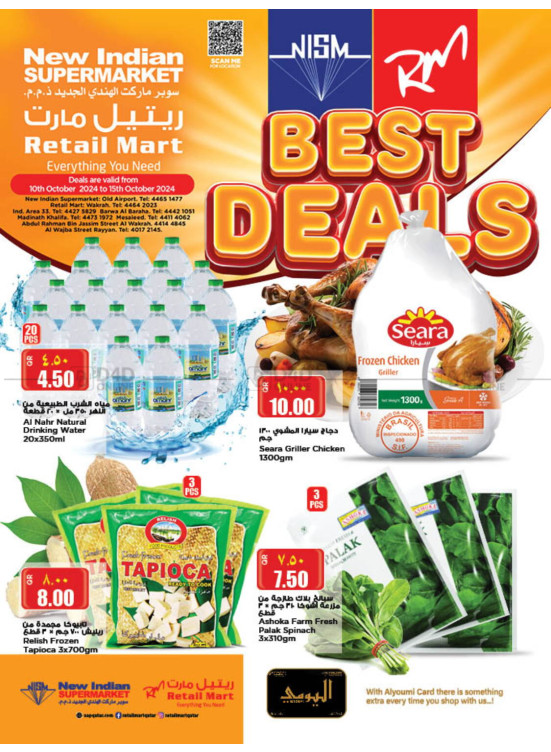 Best Deals