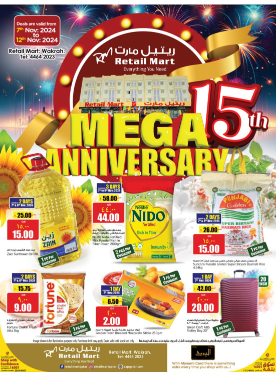 15th Mega Anniversary Deals