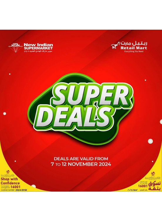 Super Deals