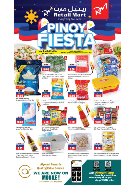 Pinoy Fiesta