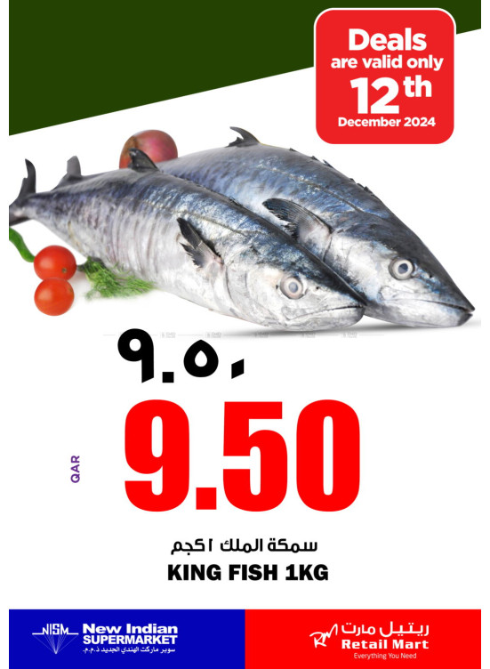 Special Offer