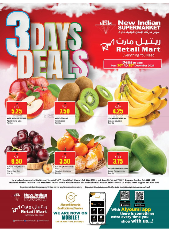 3 Days Deals