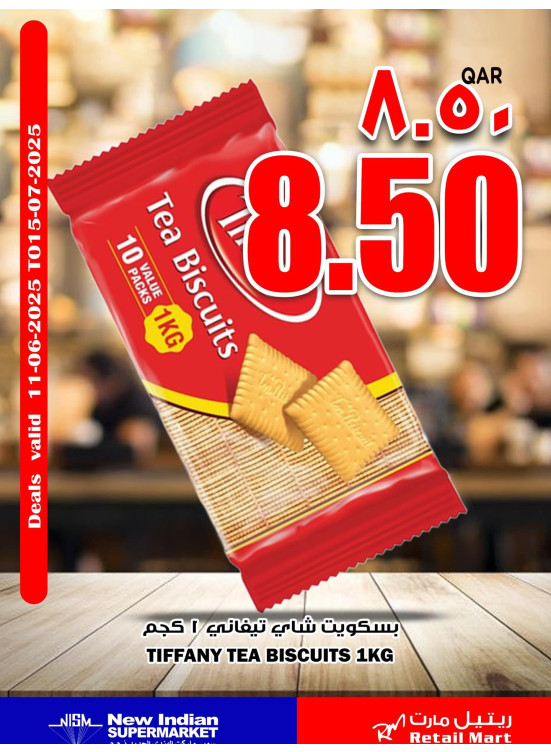 عرض خاص