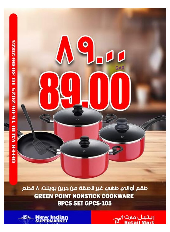 Special Offer, Vol 3