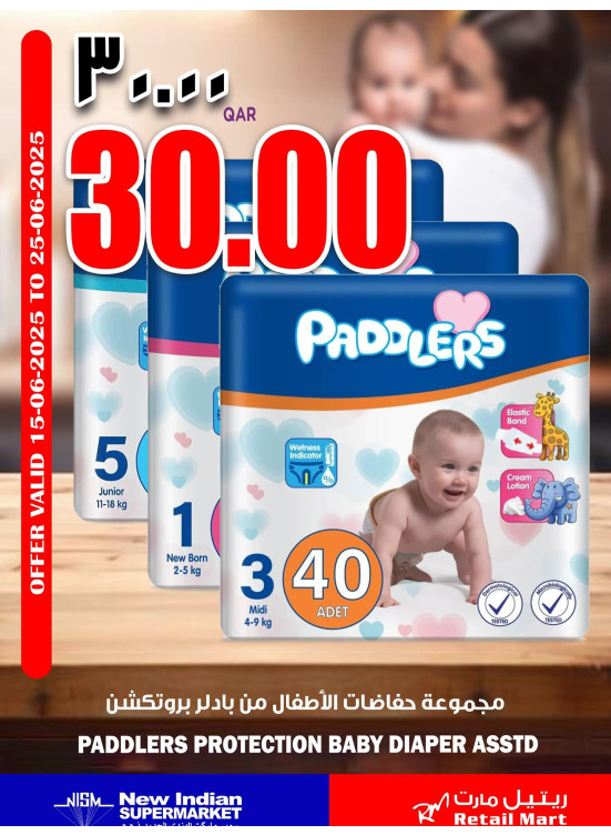 Special Offer, Vol 4