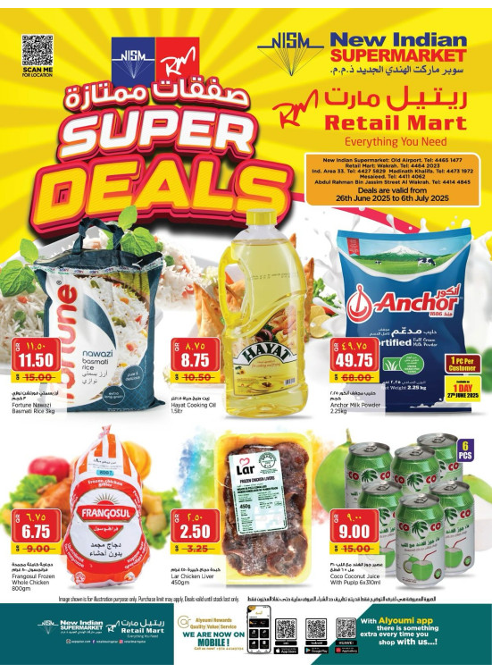 Super Deals