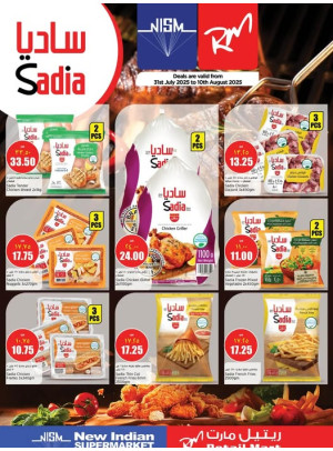 Sadia Products Offers