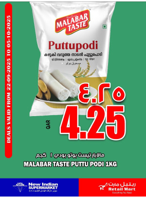 Special Offers, Vol 2