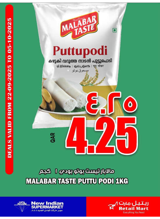 Special Offers, Vol 2