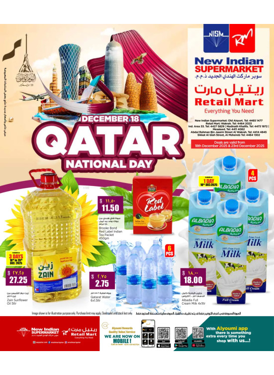 Qatar National Day Offers