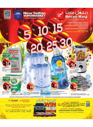 5, 10, 15 , 20, 25, 30 SAR Offers