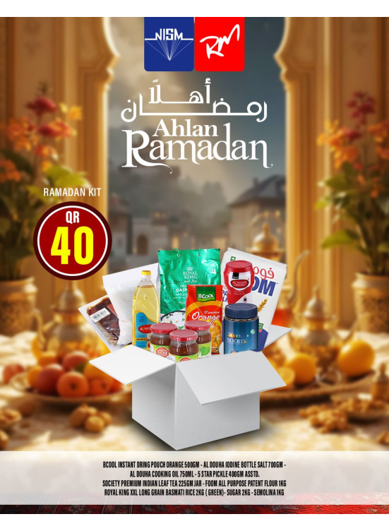 عروض أهلاً رمضان