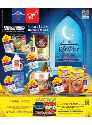 Ahlan Ramadan Deals
