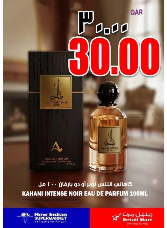 عروض خاصة، العدد الثالث