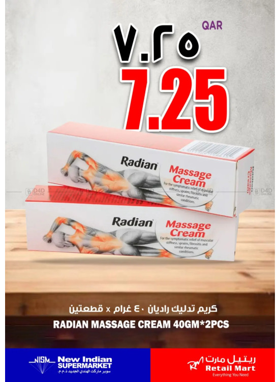 عروض خاصة، العدد السابع