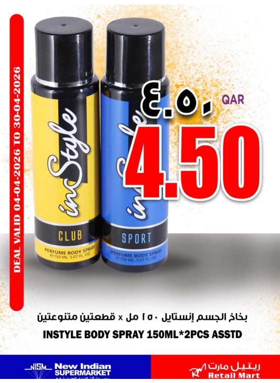 Special Offers