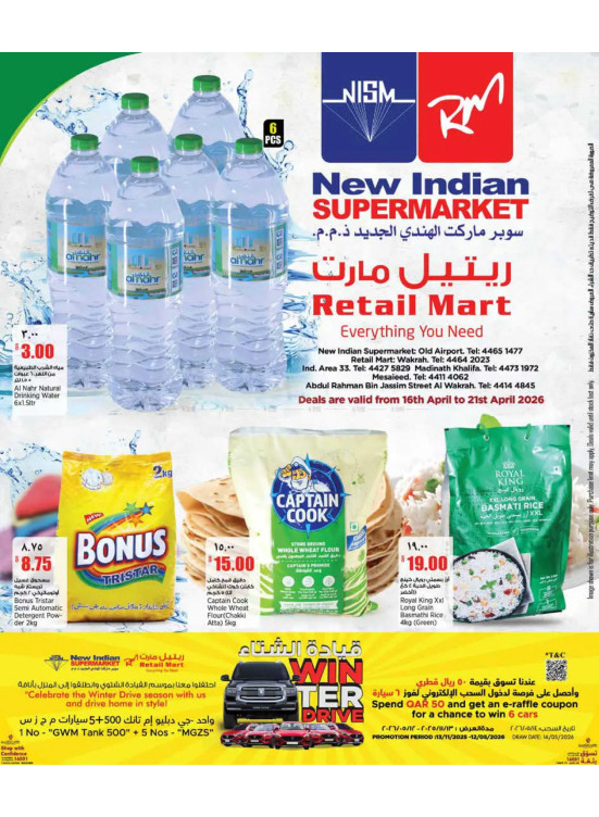 Weekend Deals