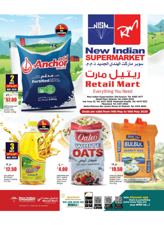 Weekend Deals
