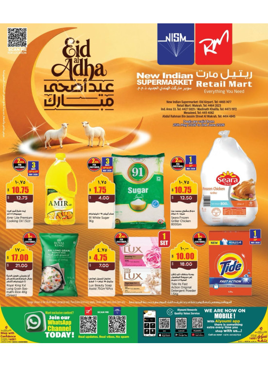 Eid Al Adha Mubarak Offers