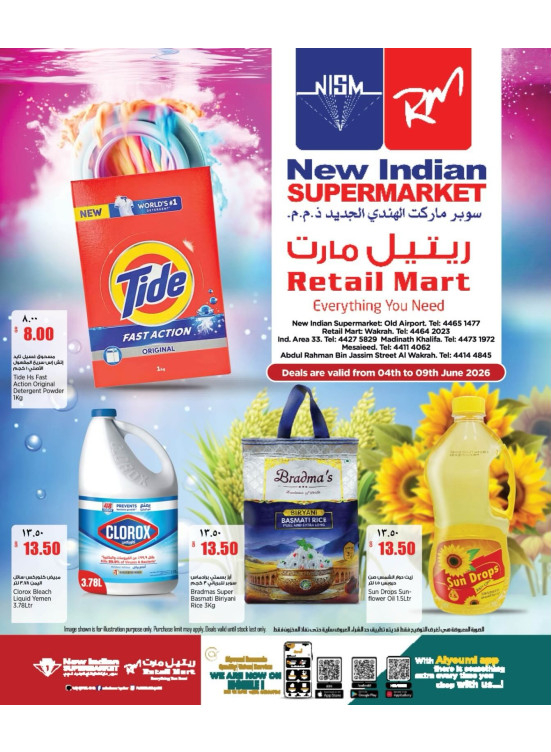 Weekend Deals