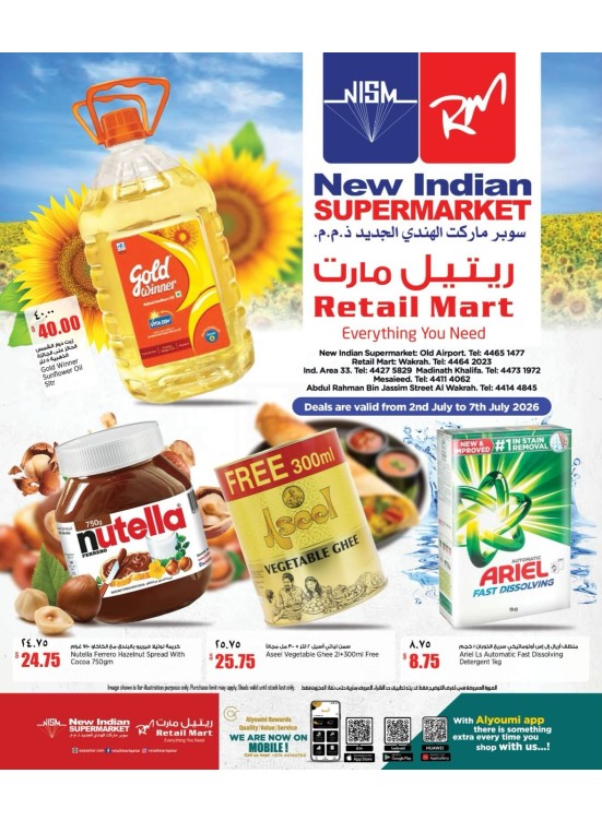 Weekend Deals