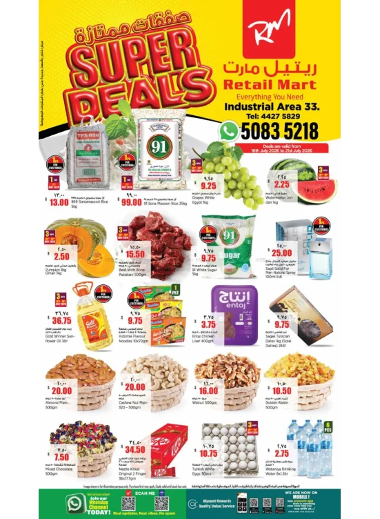 Super Deals - Industrial Area