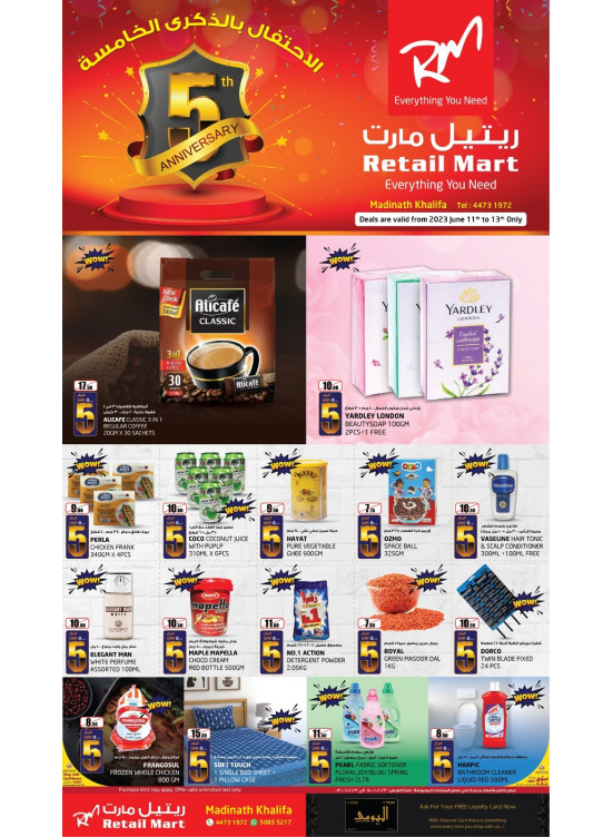 5Th Anniversary Offers - Madinath Khalifa