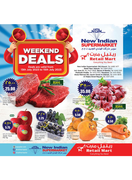 Weekend Deals from Retail Mart until 15th July Retail Mart Qatar