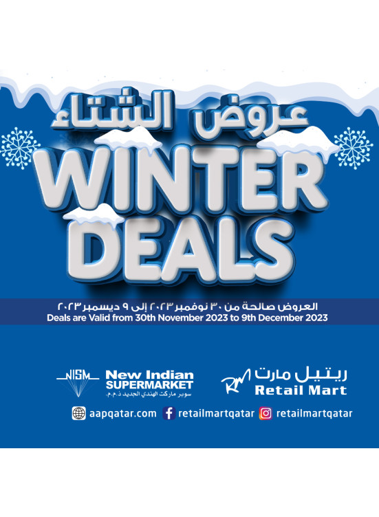 Winter Deals on Cleaning Products