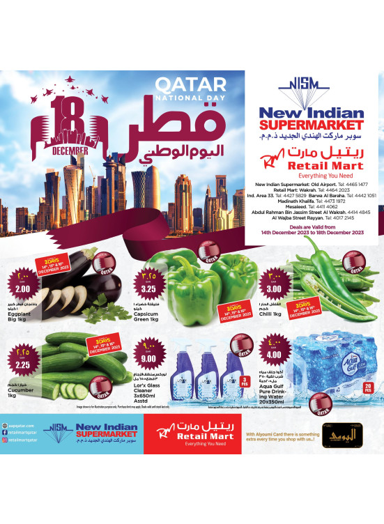 Qatar National Day Offers from Retail Mart until 18th December - Retail