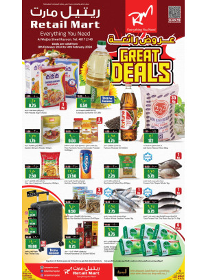 Great Deals - Al Rayan