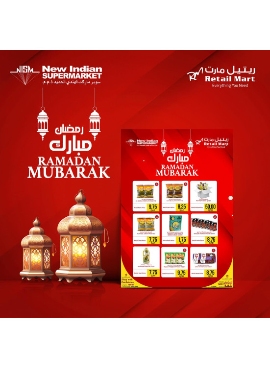 صفقات نهاية الأسبوع