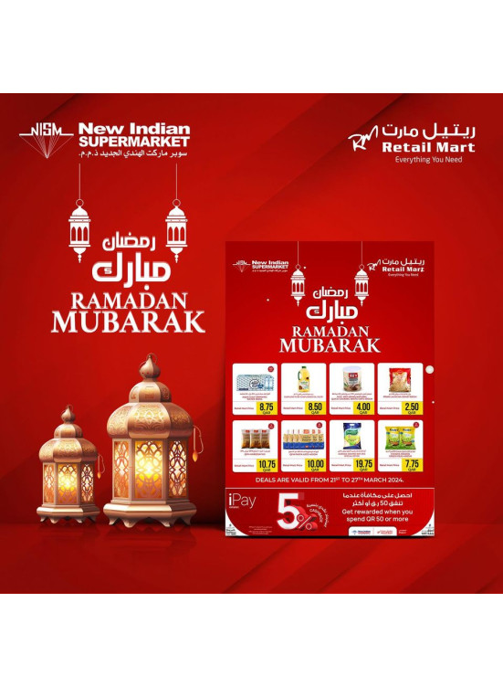 Ramadan Mubarak Offers