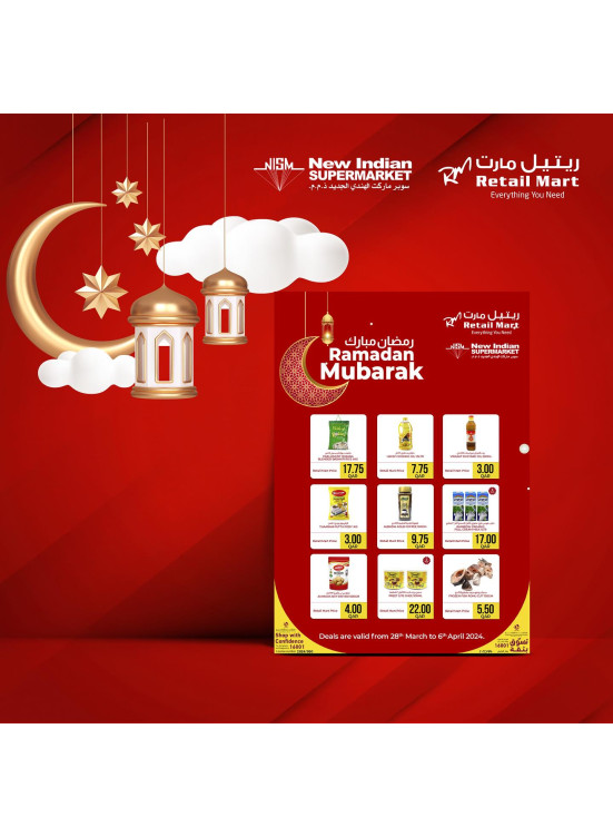 Ramadan Mubarak Offers