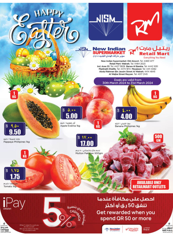 Happy Easter Offers