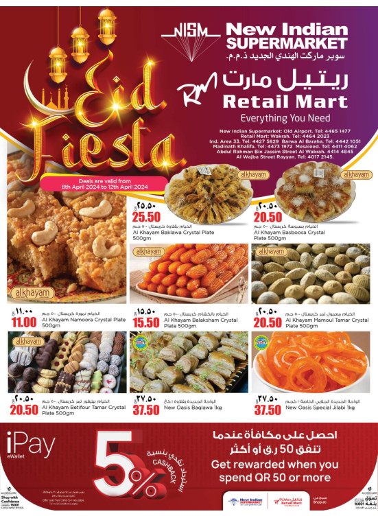 Eid Fiesta