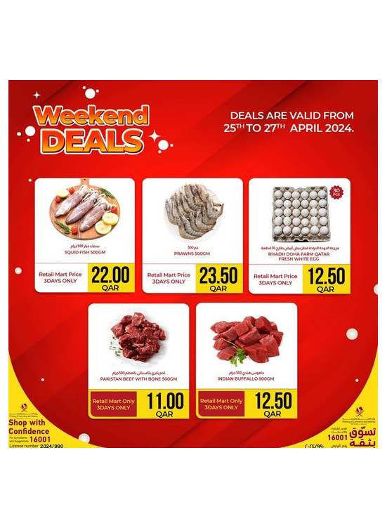 Weekend Deals, Vol 2