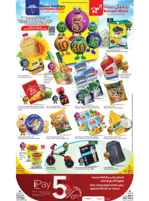 5, 10, 15, 20, 25, 30 Qr Offers