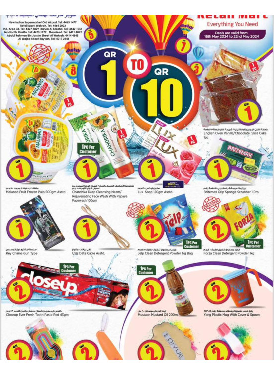 1 to 10 QR Deals