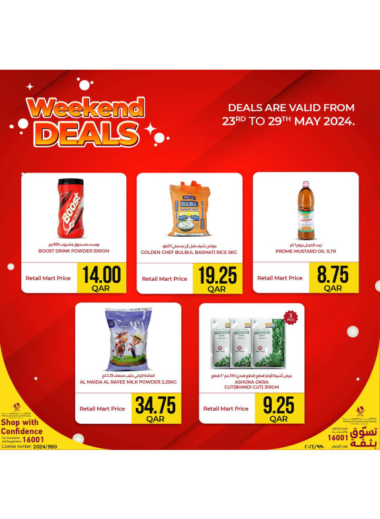 Weekend Deals