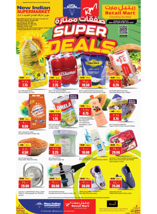 Super Deals
