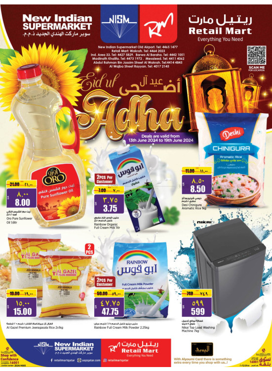 Eid Al Adha Offers