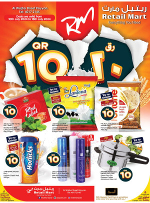 10, 20 Qar Offers