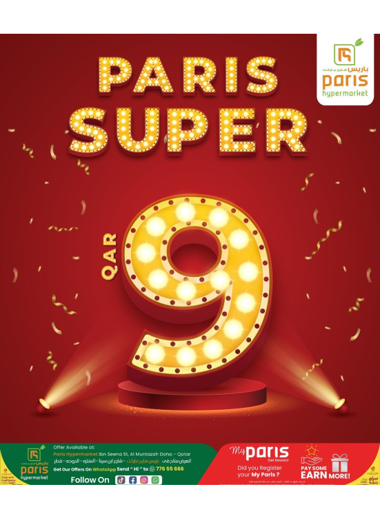 Super 9 QR Deals - Muntazah