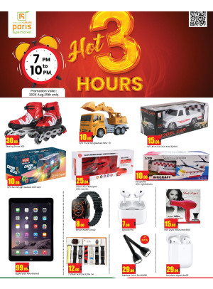 Hot 3 Hours Deals - Muntazah