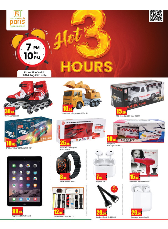 Hot 3 Hours Deals - Muntazah