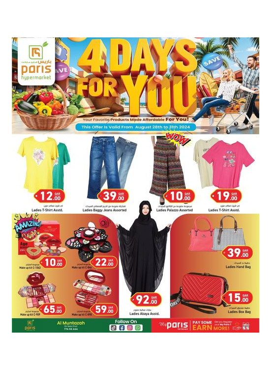 4 Days for You Offers - Al Muntazah
