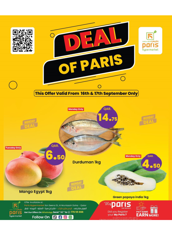 Deal of Paris - Muntazah